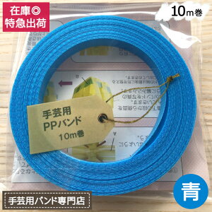 |pPPoh  MzHƐ |p PPoh  15mm×10m