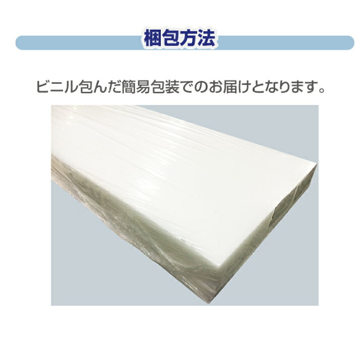 楽天市場】プラダン 50100 5mm厚×910mm×1820mm 1000g/m2 10枚入 本州 