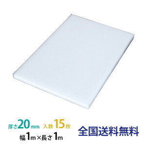 y|Cg10{zJSP ^t{[h(gbNp) 20mm×1,000mm×1,000mm ^t{[h 15Zbg