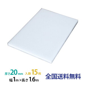 y|Cg10{zJSP ^t{[h(gbNp) 20mm×1,000mm×1,600mm 15Zbg