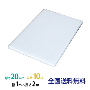 y|Cg10{zJSP ^t{[h(gbNp) 20mm×1,000mm×2,000mm 10Zbg