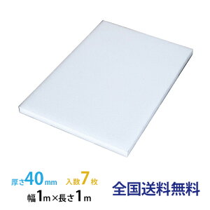 y|Cg10{zJSP ^t{[h(gbNp) 40mm×1,000mm×1,000mm 7Zbg