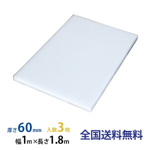 y|Cg10{zJSP ^t{[h(gbNp) 60mm×1,000mm×1,800mm ^t{[h 3Zbg