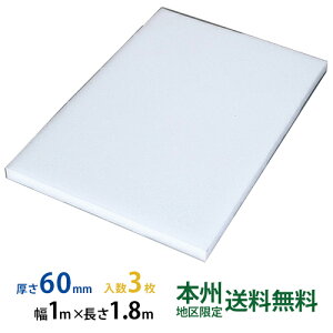 y|Cg10{zJSP ^t{[h(gbNp) 60mm×1,000mm×1,800mm 3Zbg {B