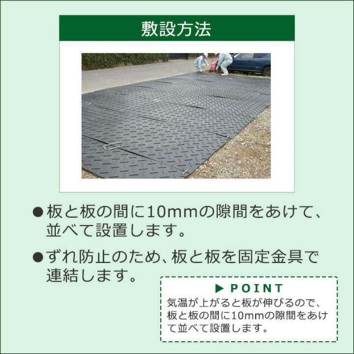 楽天市場】Wボード 工事用樹脂製敷板 両面滑り止めタイプ 1m×2m判 ダブルボード ウッドプラスチックテクノロジー : 助太刀サブ