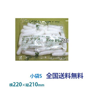 GRvX(STCY@220×210j oɏՍ 1U 320ܓ oCI}XɏՍ ܖ