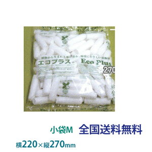 �y�|�C���g10�{�z�G�R�v���X(����M�T�C�Y�@��220×270) �o���ɏՍ� 1�U ��200�ܓ� �o�C�I�}�X�ɏՍ� �����ܖ���