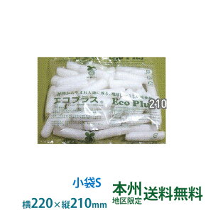 GRvX(STCY@220×210j 1U 320ܓ {B oɏՍ oCI}XɏՍ ܖ