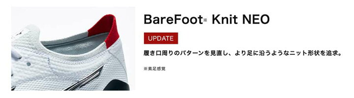 楽天市場】スパイク サッカー ミズノ モレリア ネオ 4 ベータ ジャパン 