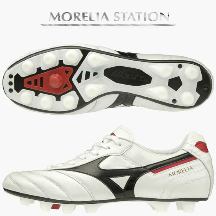楽天市場 モレリア 2 Japan サッカー スパイク ミズノ ホワイト 白 ショートタン Morelia P1ga0109 Mizuno Pro Shop Suncabin サンキャビン