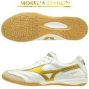【全品P5倍〜20倍!3/30-4/1まで】フットサル シューズ モレリア IN ミズノ インドア 屋内 MORELIA Q1GA200150 MIZUNO