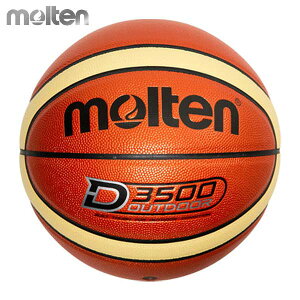 �����e�� �A�E�g�h�A �o�X�P�b�g�{�[�� 6���� B6D3500-2 molten