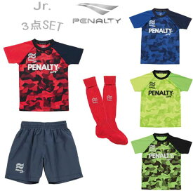 楽天市場 ペナルティ キッズ ジュニア用ウェア サッカー フットサル スポーツ アウトドアの通販