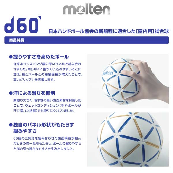 最安挑戦！ d60 ２号 2号 ハンドボール ボール H2D4000-RW ZX iserv.com.mt