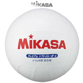 ミカサ バレーボール トリムバレーボール プレミアム ソフトバレーボール 200g PSV79 MIKASA -BO-