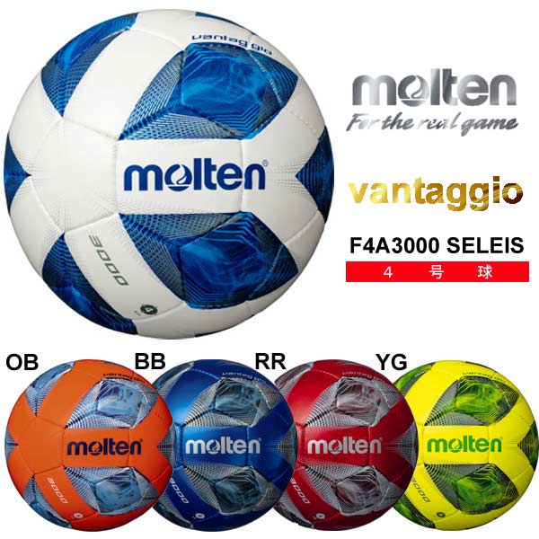 モルテン サッカーボール - サッカーボールの人気商品・通販・価格比較 