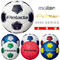 サッカー ボール 4号球 モルテン 第6世代 ペレーダ 4000 F4K4000 molten 4号 小学 ジュニア 公式 試合 練習