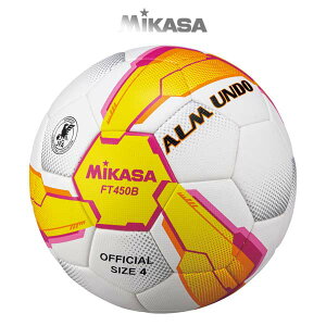 ミカサ サッカーボール ALMUNDO アルムンド 検定球 4号 貼り FT450B-YP MIKASA -BO-