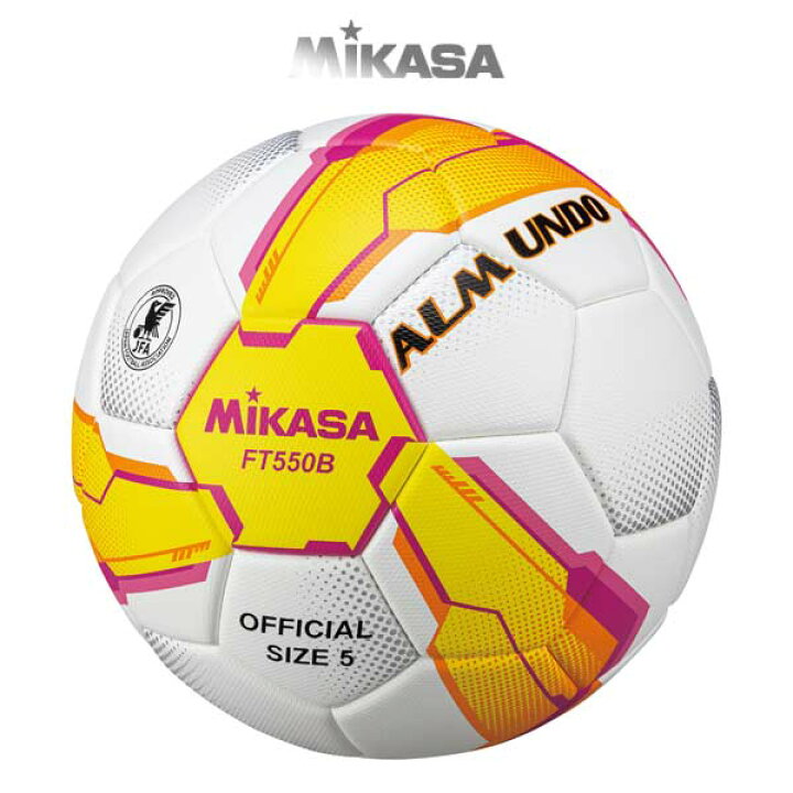 楽天市場 ミカサ サッカーボール Almundo アルムンド 検定球 5号 貼り Ft550b Yp Mikasa Bo Pro Shop Suncabin サンキャビン