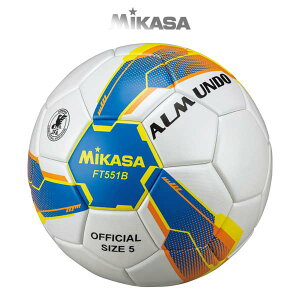ミカサ サッカーボール ALMUNDO アルムンド 検定球 5号 貼り FT551B-BLY MIKASA -BO-