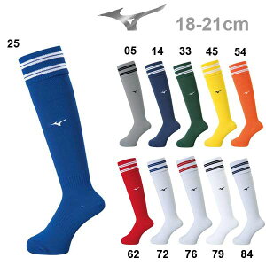 ミズノサッカーソックスの人気商品 通販 価格比較 価格 Com