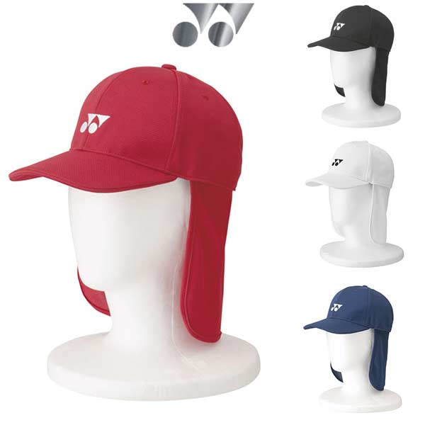 ヨネックス 帽子 ユニキャップ テニス ブランド品 YONEX -BO- メーカー在庫限り品 キャップ 40071