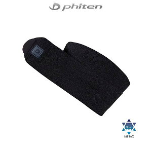 t@Ce T|[^[ ^bNX oe[W 50cm e[sO AP245053 phiten -BO-