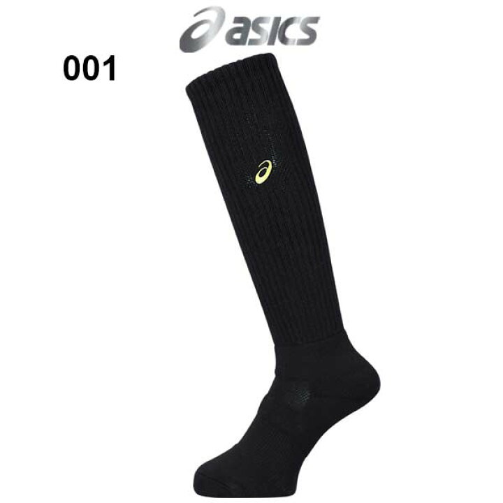 楽天市場】アシックス バレーボール ワンポイント ハイソックス ソックス 靴下 バレー XWS623 asics -BO- : PRO SHOP SUNCABIN -サンキャビン- 楽天市場】アシックス バレーボール ワンポイント ハイソックス ソックス 靴下 バレー XWS623 asics -BO- : PRO SHOP SUNCABIN -サンキャビン-