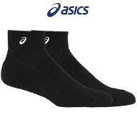 アシックス バスケット バレー スポーツ ソックス 13 靴下 3033B870-002 asics -メール便01-