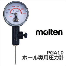 圧力計 ボール モルテン ボール専用圧力計 空気圧 PGA10 molten