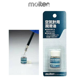 モルテン 空気入れ 針の人気商品 通販 価格比較 価格 Com モルテン 空気入れ 針の人気商品 通販 価格比較 価格 Com