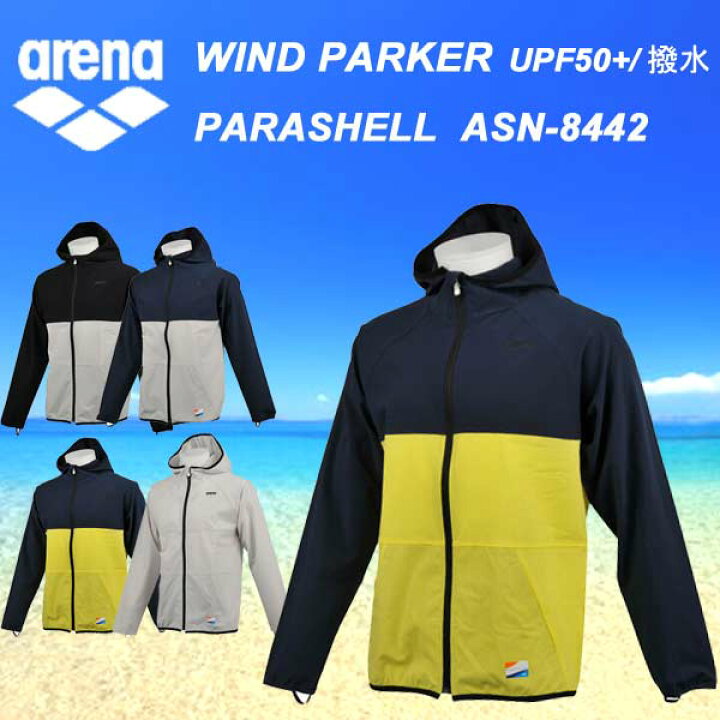 楽天市場 ラッシュガード ウインド パーカー アリーナ メンズ パラシェル 日焼け 紫外線 対策 T Body Men S Asn 8442 Arena Pro Shop Suncabin サンキャビン 楽天市場 ラッシュガード ウインド パーカー アリーナ メンズ パラシェル 日焼け 紫外線 対策 T Body Men S Asn 8442 Arena Pro Shop Suncabin サンキャビン