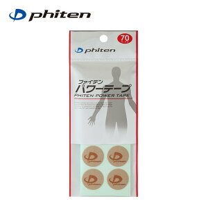 t@Ce p[e[v 70}[N phiten -BO-