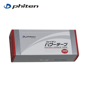 t@Ce p[e[v 1000}[N phiten -BO-