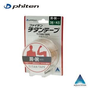 t@Ce t@Ce`^e[v Lk^Cv(3.8cm) phiten -BO-