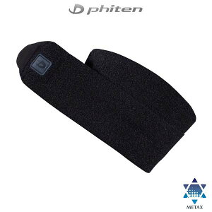 ファイテン サポーター メタックス バンテージ 100cm テーピング AP245063 phiten -BO-