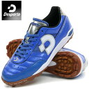 フットサル シューズ デスポルチ サンルイス ST 2 DS-1446CBMSIV Desporte ターフ 屋外用 土 人工 芝 サッカー トレーニング シュ...