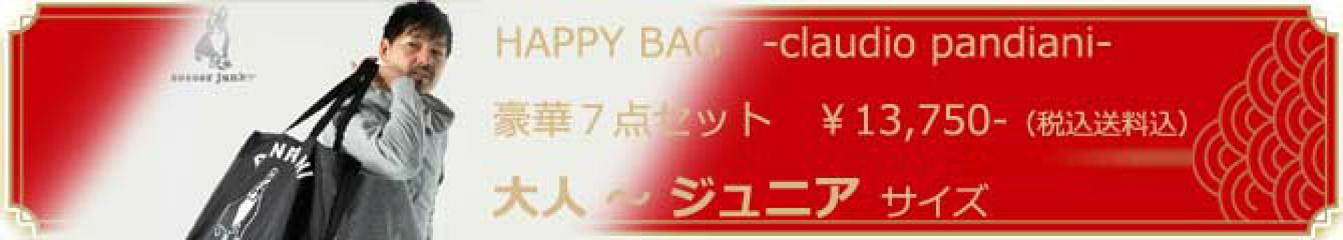 販促