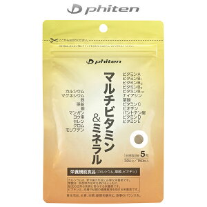 �t�@�C�e�� �X�|�[�c�H�i �T�v�������g �}���`�r�^�~��&�~�l���� ���� 150�� GS559000 phiten -BO-