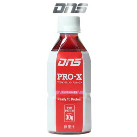 DNS スポーツドリンク プロテイン スポーツ飲料 350ml 24本セット ミックスベリー風味 PROX350-MIX ディーエヌエス -BO-