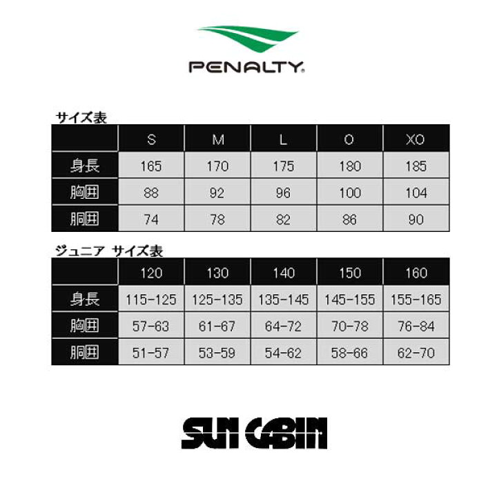 楽天市場】ペナルティ サッカー ウエア ヘリテージ プラTシャツ 