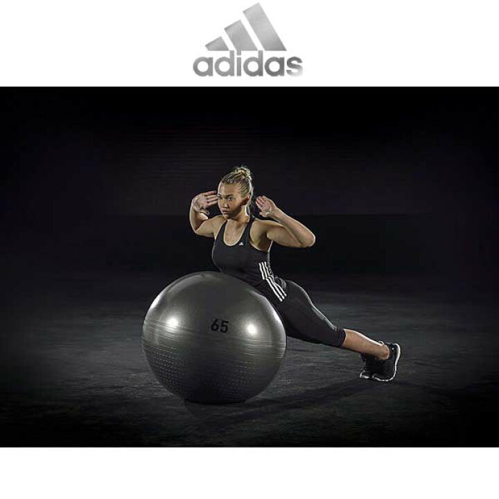 楽天市場 アディダス ジムボール バランスボール Adidas Adbl Pro Shop Suncabin サンキャビン 楽天市場 アディダス ジムボール バランスボール Adidas Adbl Pro Shop Suncabin サンキャビン