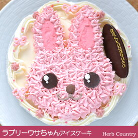 楽天市場 アイス ケーキ キャラクターの通販