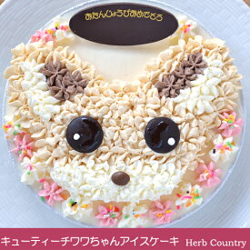 楽天市場 アイス ケーキ キャラクター スイーツ お菓子 の通販