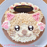 手作り・ニャンダフルキャットアイスケーキ（ネコ）6号　猫の肉球付き