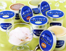 アイスクリーム（120ml） 6個定番セット