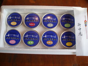 ACXN[i120mlj 8߃Zbg