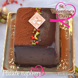 バレンタイン・ピスターシュ＆ラズベリーアイスケーキ（スクエア）