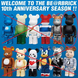【BE@RBRICK/ベアブリック】シリーズ23　SF（フリンジ）　【単品】