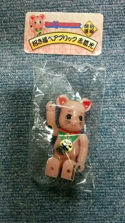 楽天市場】【BE@RBRICK/ベアブリック】series 33 シークレット 裏 